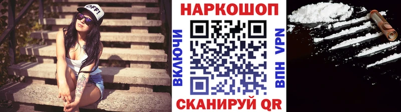 Сколько стоит Белорецк Каннабис  Бутират  COCAIN  APVP  ГАШ  Меф 