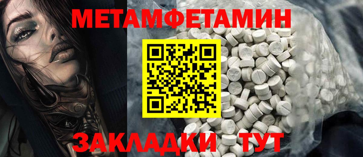 Amphetamine VHQ Белорецк