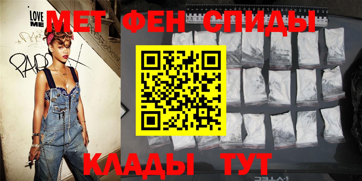 АМФ 98% Белорецк