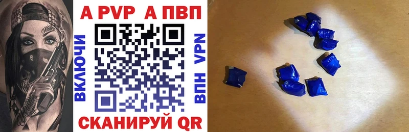 даркнет сайт Белорецк Alpha-PVP VHQ