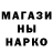 ГАШ индика сатива M.PAVLOV