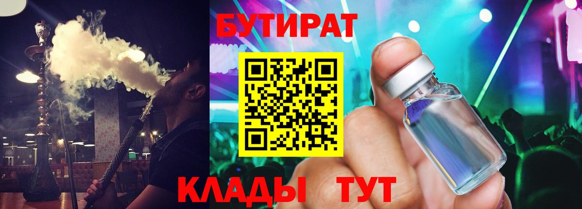 Меф кристаллы  Метамфетамин  Канабис  Белорецк  Кокаин  Лсд 25  Мефедрон   Кокаин  ГАШИШ  APVP СК  