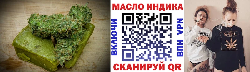ОМГ ОМГ зеркало  Белорецк  Cannafood марихуана 