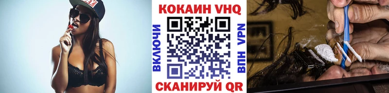 Cocaine 98%  Белорецк 
