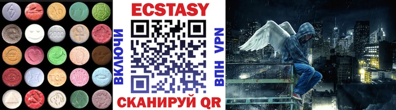 Ecstasy диски  Белорецк 