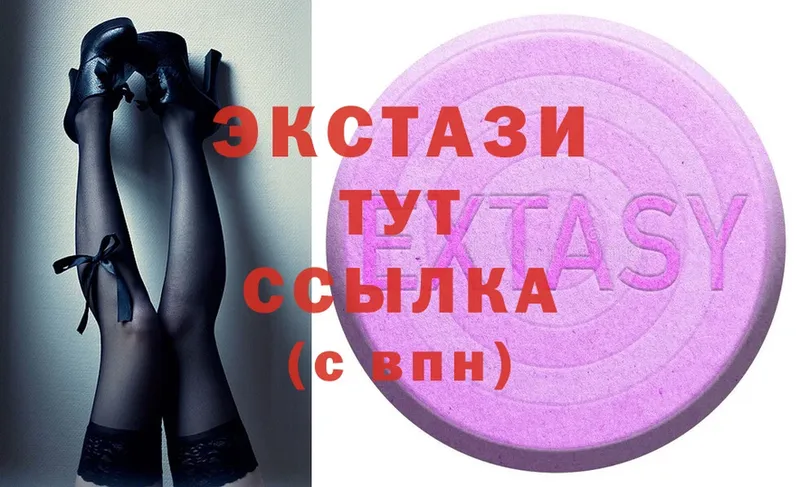 OMG как зайти  Белорецк  Ecstasy XTC  закладка 