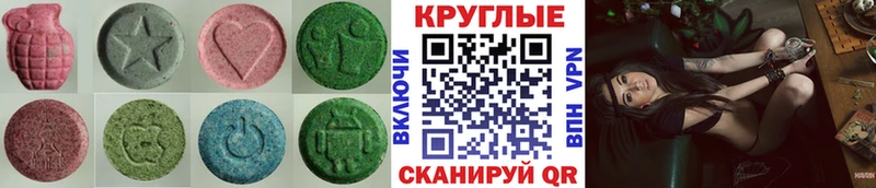 Ecstasy таблы Белорецк
