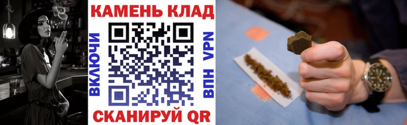купить  сайты  Белорецк  ГАШИШ 40% ТГК 