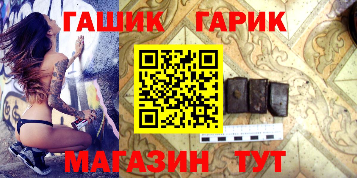 Гашиш hashish  ГАШИШ hashish  Гашиш  Белорецк 