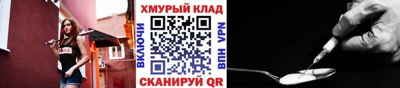 omg как зайти Белорецк ГЕРОИН Афган