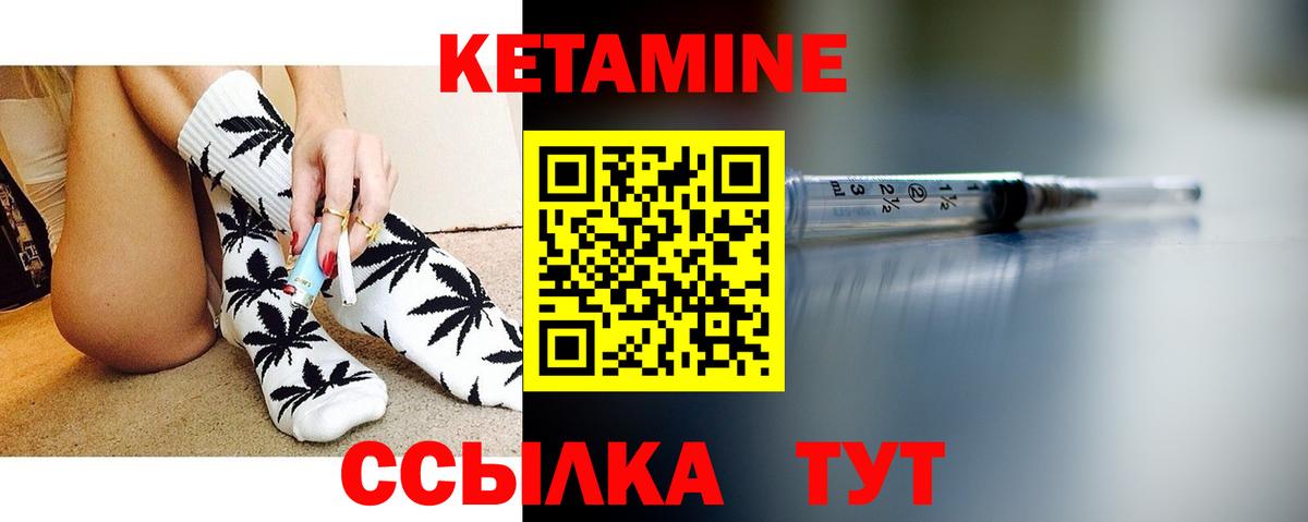 МАРИХУАНА  ГАШ  Alpha-PVP СК   Меф   ГЕРОИН  ТГК  Белорецк  Вход с VPN 