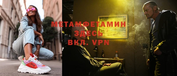 бутик Баксан