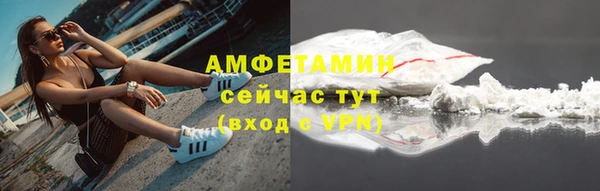 альфа пвп VHQ Балахна