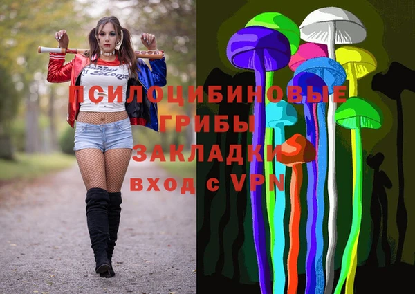 альфа пвп VHQ Балахна