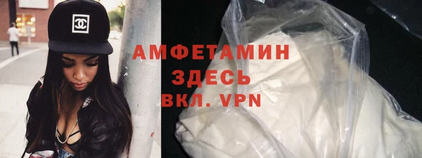 альфа пвп VHQ Балахна