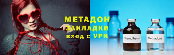 альфа пвп VHQ Балахна