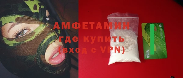 альфа пвп VHQ Балахна