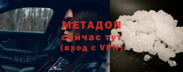 альфа пвп VHQ Балахна