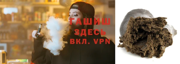 гашик Анива