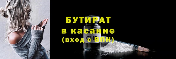 молекула духа Анжеро-Судженск