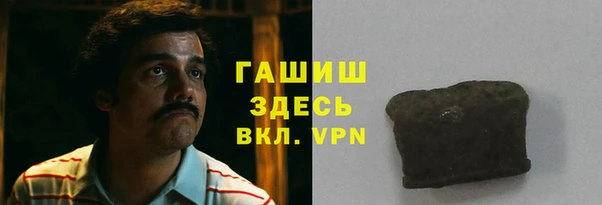 бутик Баксан