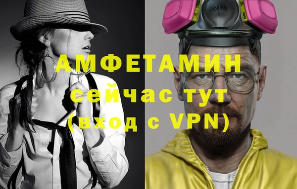 бутик Баксан