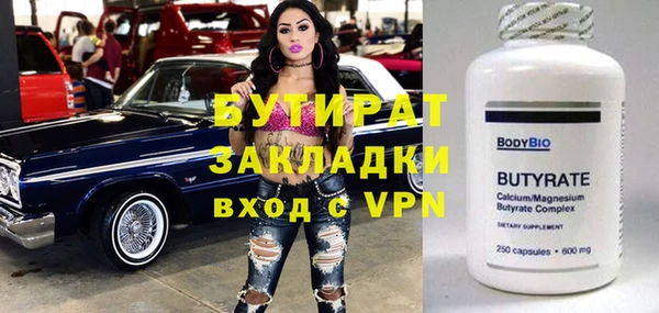 бутик Баксан