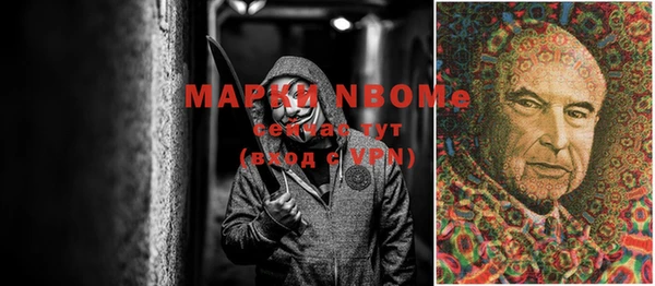 мдма Балабаново