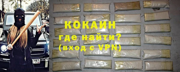 альфа пвп VHQ Балахна