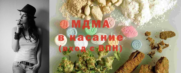 альфа пвп VHQ Балахна