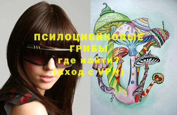 альфа пвп VHQ Балахна