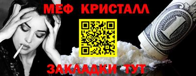 скорость mdpv Аргун