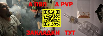 скорость mdpv Аргун