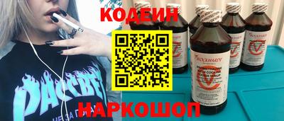 кокаин VHQ Апшеронск