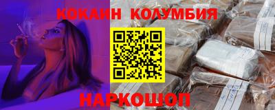 кокаин VHQ Апшеронск