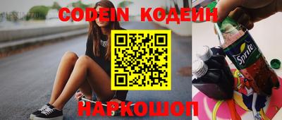 кокаин VHQ Аргун