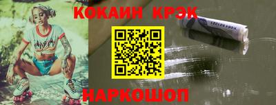 2c-b Апшеронск