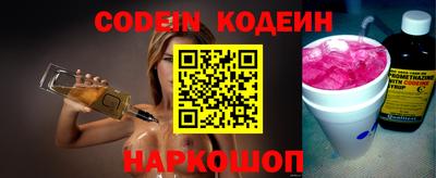 кокаин VHQ Апшеронск