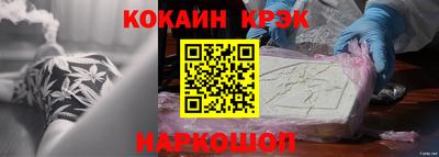 кокаин VHQ Апшеронск