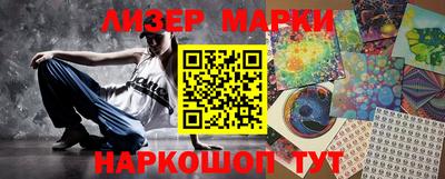 2c-b Апшеронск