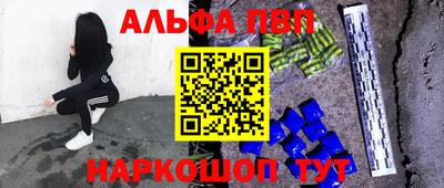 кокаин VHQ Апшеронск