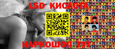 кокаин премиум Апрелевка