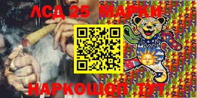 2c-b Апшеронск