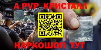МДМА Апрелевка