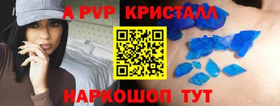 скорость mdpv Аргун