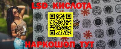 кокаин VHQ Апшеронск