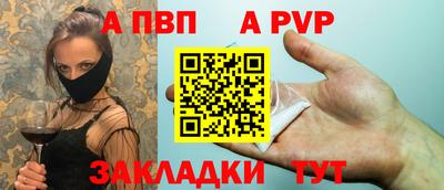 кокаин VHQ Апшеронск