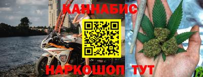 2c-b Апшеронск