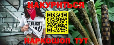 кокаин VHQ Апшеронск