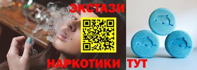 кокаин VHQ Апшеронск